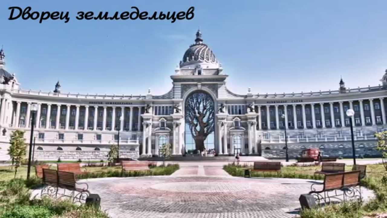 Достопримечательности Казани смотреть онлайн