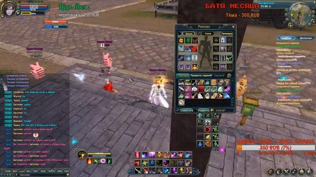 БД на 14.6!!! Опять чужой перс. Perfect World MmoClassic 1.4.6 смотреть онлайн