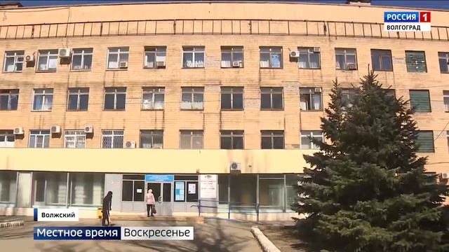 В Волжском открыли сосудистый центр смотреть онлайн
