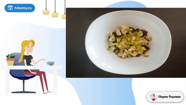 Сборник рецептов