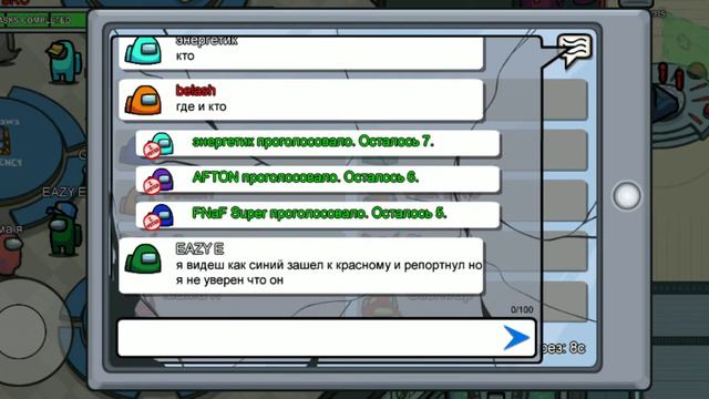 Among us... первый раз стал предателем) что делать!! смотреть онлайн