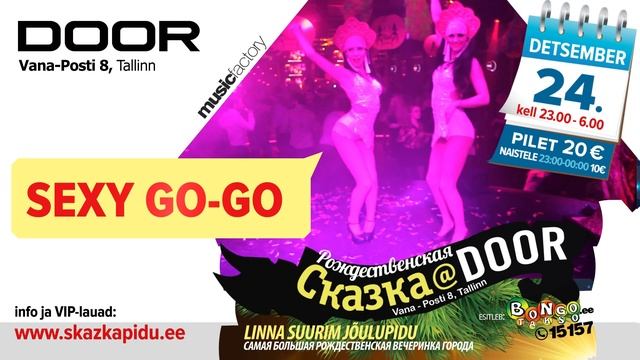 JÕULUMUINASJUTT (SKAZKA)/ РОЖДЕСТВЕНСКАЯ СКАЗКА - club DOOR 24.detsember 2022 смотреть онлайн