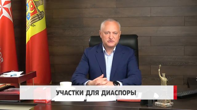 Участки для диаспоры смотреть онлайн