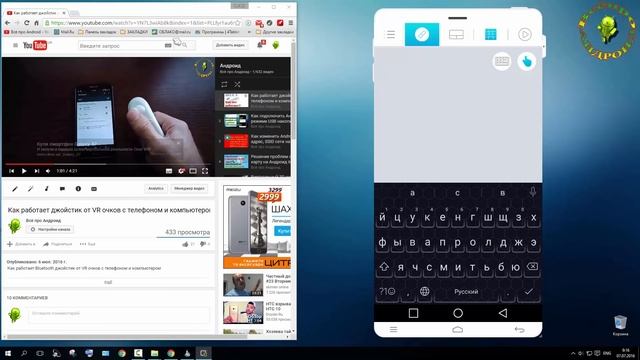WiFi мышь, клавиатура, пульт, геймпад для ПК из Андроид