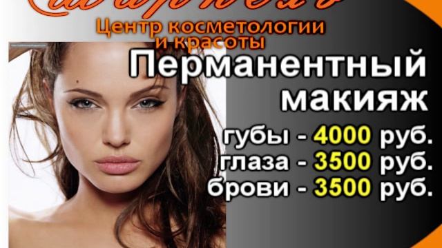 Шарнель смотреть онлайн
