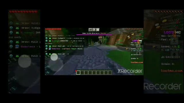 Самый лучший сервер анархи для телефона lootmc смотреть онлайн