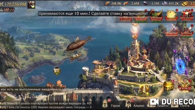 Призывы с ферм, халявные ресурсы будут, King of Avalon смотреть онлайн