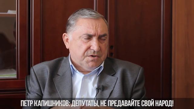 Петр Капишников: Сотрудники полиции посещают моих представителей. Это что – давление? смотреть онлайн