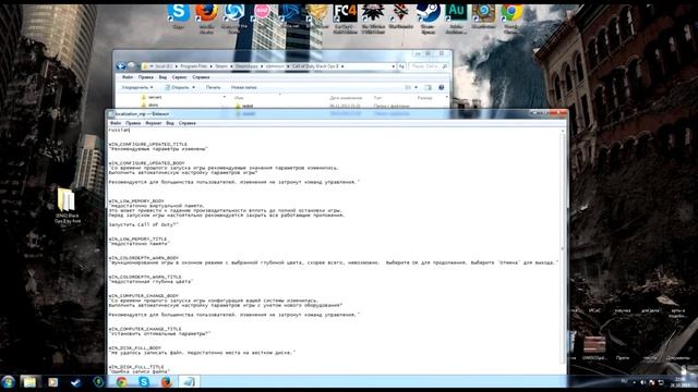 Смена языка за 3 минуты. black ops 2 Англофикация смотреть онлайн
