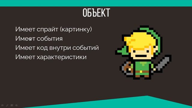 GameMaker Studio - Урок #4: Логика программирования (Обучение для новичков) смотреть онлайн