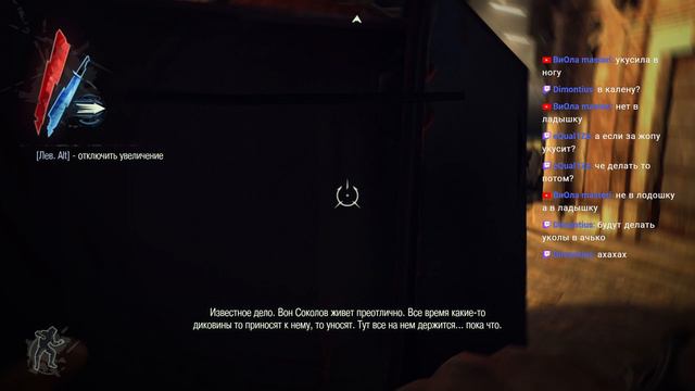 Dishonored: Спасти рядового Эмили! Часть 4. смотреть онлайн