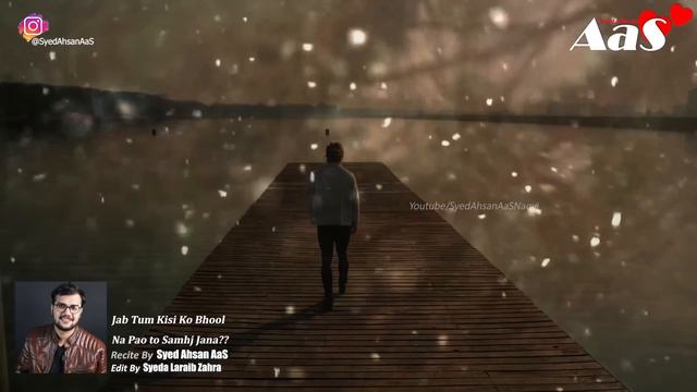 Jab Tum Kisi Ko Bhool Na Pao to Samhj Jana?? || Syed Ahsan AaS смотреть онлайн