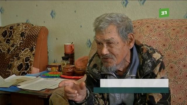 82-летний пенсионер, вернувшийся из Узбекистана, не может получить российское гражданство смотреть онлайн