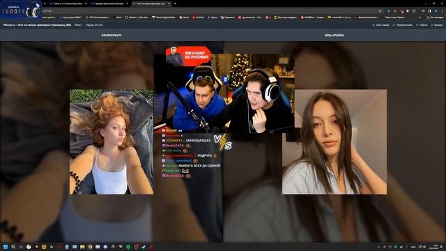 ЛИКС выбирает САМУЮ КРАСИВУЮ ДЕВУШКУ твича Ft. SHADOWKEK! Топ Twitch Стримерша