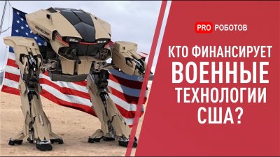 Обзоры изобретений и новости технологий