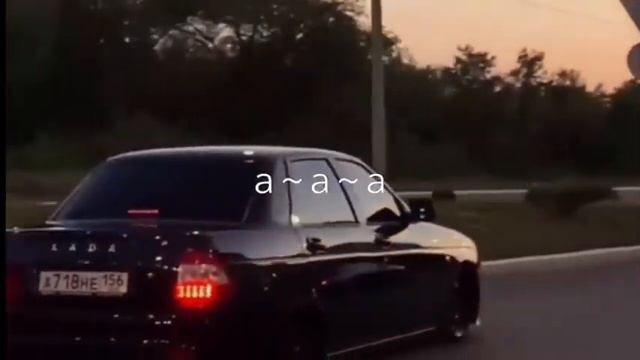 малиновый рассвет ?