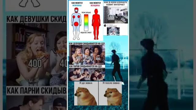 #shorts #fyp #memes (1) смотреть онлайн