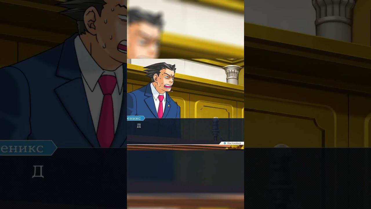 Феникс Райт решил заказать судью #aceattorney #аниме #pheonixwright #озвучка #стрим #прикол #мем смотреть онлайн