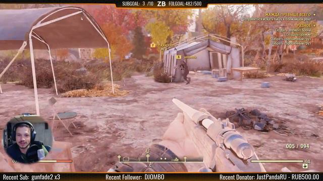 Путь Братства. B.E.T.A. Fallout 76 [PC Coop] смотреть онлайн