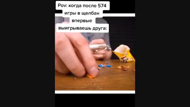 131. Тик-ток упал.mp4 смотреть онлайн