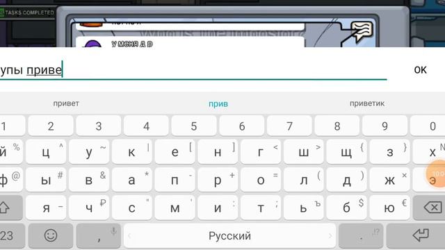 Амонг ас на английском языке и рандом цветов ❤️😄 смотреть онлайн