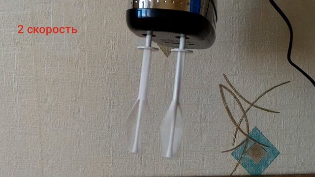 Насадки-лопатки Moulinex Soleil HM211810 смотреть онлайн