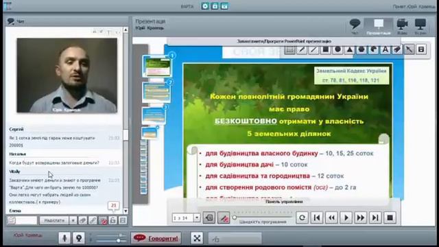 Когда будет возвращена залоговая тысяча гривен смотреть онлайн