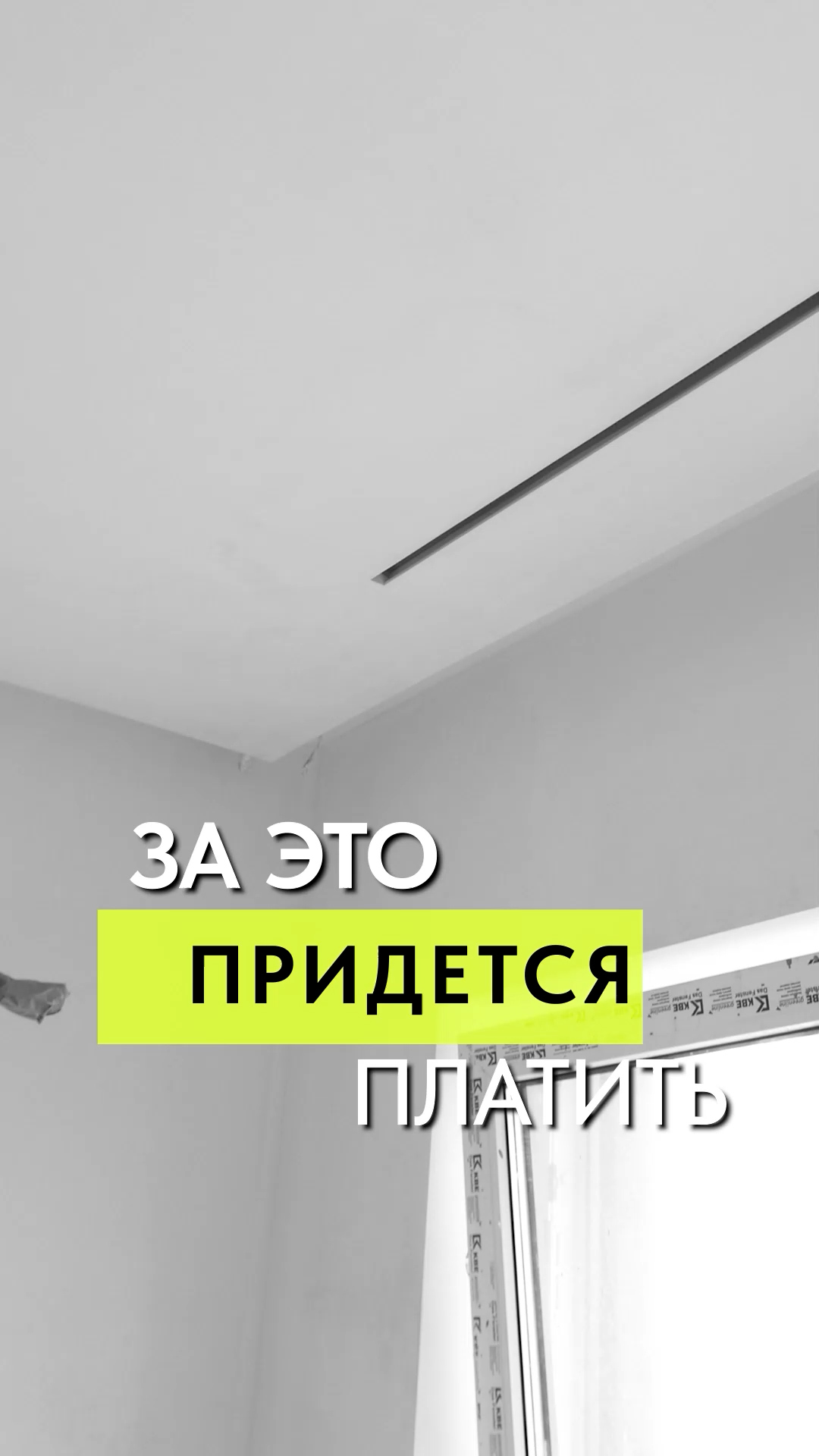 Дополнительные работы ПО ШУМОИЗОЛЯЦИИ КВАРТИРЫ