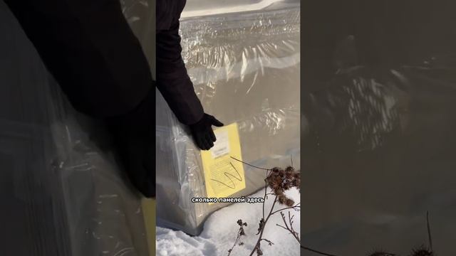 паспорт качества на сэндвич-панели