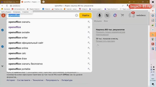 Как создать текстовый файл в папке, сделать текстовый файл смотреть онлайн