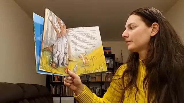 День 32 читаем книги - Как подружиться с драконом