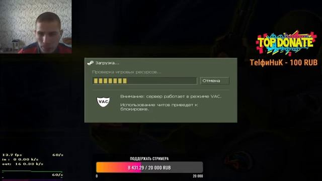 ?СТРИМ / ПО КС 1.6 ИГРАЮ С ПОДПИСЧИКАМИ смотреть онлайн
