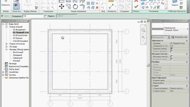Создание перекрытия в САПР Autodesk Revit Arhitecture смотреть онлайн