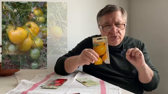 Сибирские томаты для теплиц смотреть онлайн