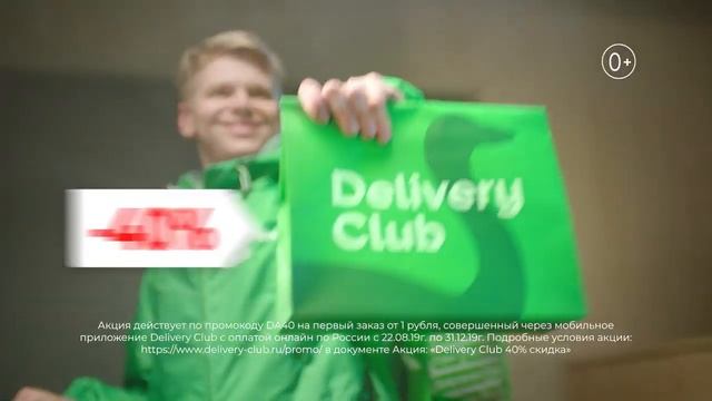 Delivery Club — доставка блюд из любимых ресторанов №1 в России смотреть онлайн
