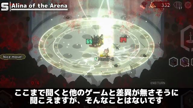 【時間が溶ける】Slay the Spireに似たゲーム10選　-デッキ構築型ローグライク- смотреть онлайн