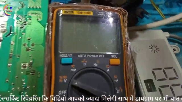 Haier Inverter || F12 Error || Pcb Repair