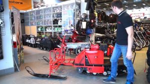 Мотобуксировщик FORZA + лыжный модуль.