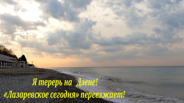 Все теперь тут - https://dzen.ru/laza