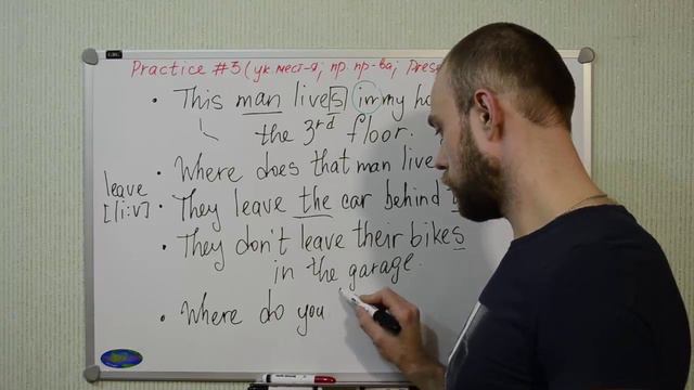 43 практика #3: указательные местоимения, предлоги пространства, Present Simple смотреть онлайн