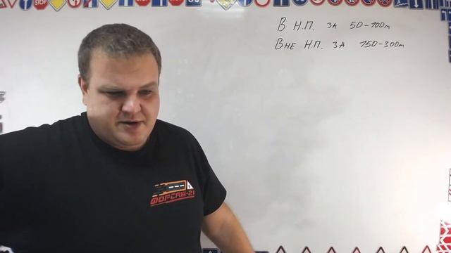 Тема 13: предупреждающие знаки смотреть онлайн