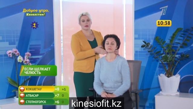 Как стабилизировать ВНЧС ? смотреть онлайн