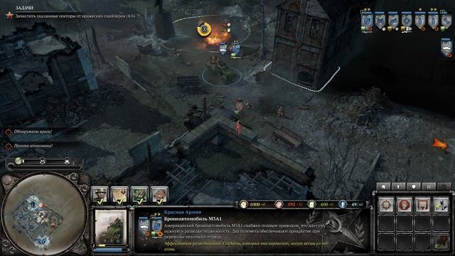 #1 День ВМФ с праздником (Company of Heroes 2) 18+