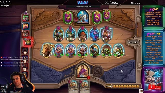 6 ХОД - ЗОЛОТОЙ БРАНН | ОГРОМНЫЕ МУРЛОКИ | РЕНО ДЖЕКСОН | Поля Сражений Hearthstone Battlegrounds смотреть онлайн