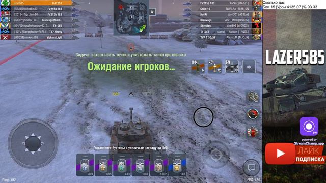 BatChat 25 t Крылья свободы | Wot blitz смотреть онлайн