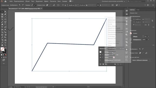 illustrator Ai Волна, зигзаг, огрубление #9 смотреть онлайн