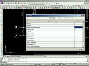 nanoCAD Электро - Урок 3/5