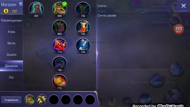 Мобайл легенды. смотреть онлайн