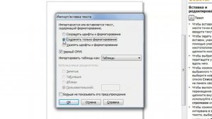 Импорт и вставка в редакторе CorelDraw