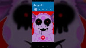 Ребят мне опять звонит Лунтик Х. я не знаю реально.